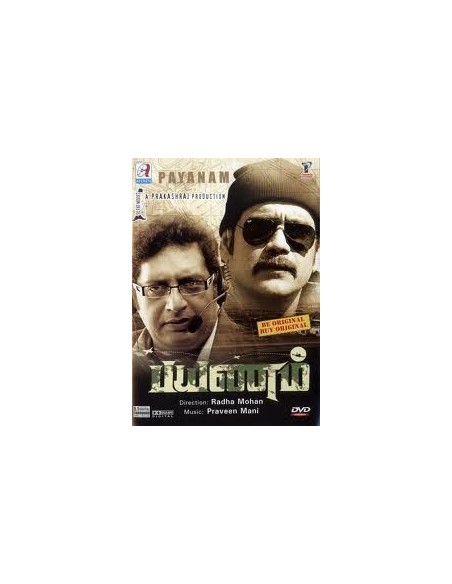 Payanam DVD