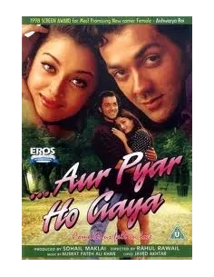 Aur Pyar Ho Gaya DVD (Collector)