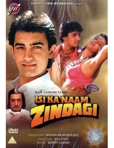 Isi Ka Naam Zindagi DVD