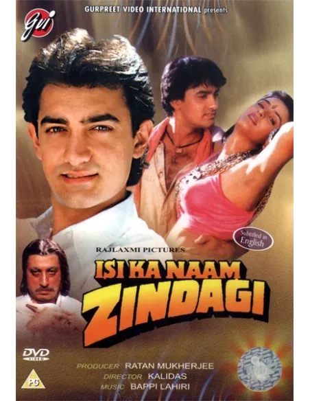 Isi Ka Naam Zindagi DVD
