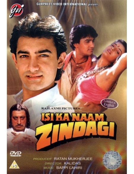 Isi Ka Naam Zindagi DVD