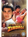 Isi Ka Naam Zindagi DVD