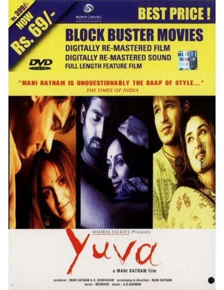 Yuva DVD (Collector)