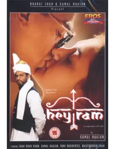Hey Ram DVD (Collector)