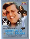 Akhiyon Se Goli Maare DVD