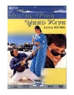 Dil Ne Phir Yaad Kiya DVD