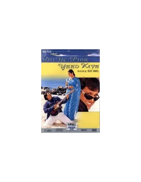 Dil Ne Phir Yaad Kiya DVD