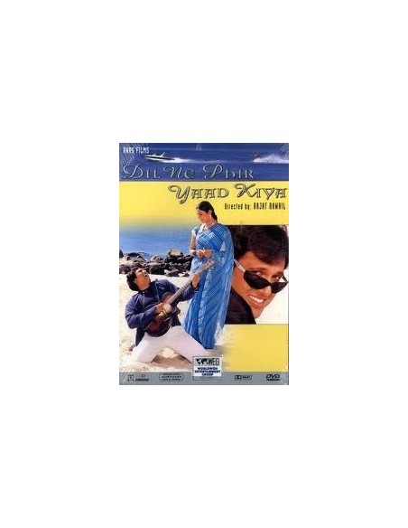 Dil Ne Phir Yaad Kiya DVD