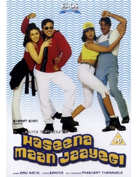 Haseena Maan Jaayegi DVD