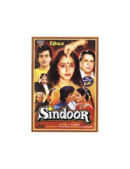 Sindoor DVD