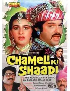 Chameli Ki Shaadi DVD