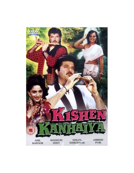 Kishen Kanhaiya DVD (Collector)