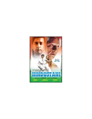 Hindustani DVD