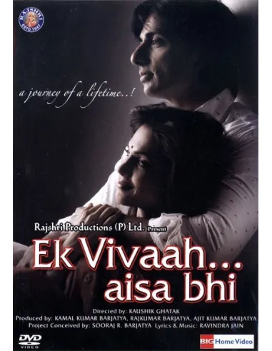 Ek Vivaah Aisa Bhi DVD (Collector)