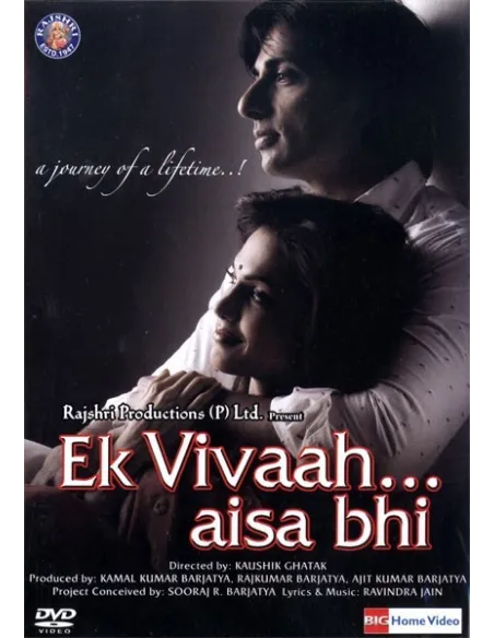 Ek Vivaah Aisa Bhi DVD (2008)