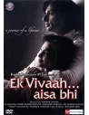 Ek Vivaah Aisa Bhi DVD (2008)