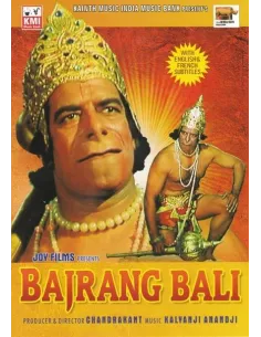 Bajrang Bali DVD