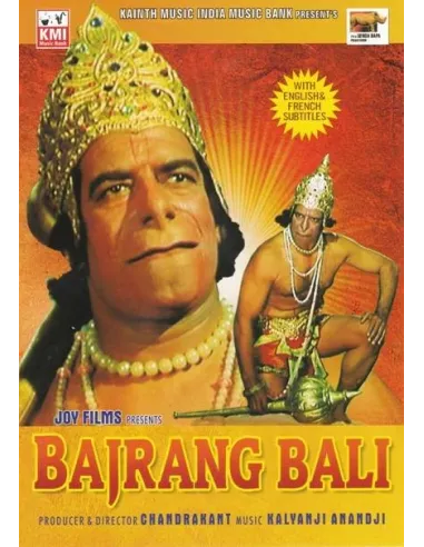 Bajrang Bali DVD