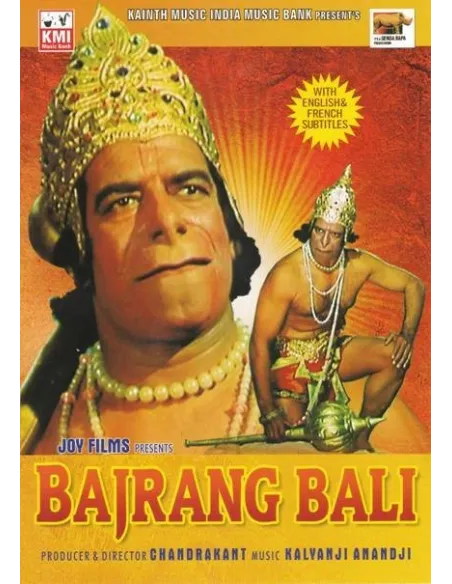 Bajrang Bali DVD