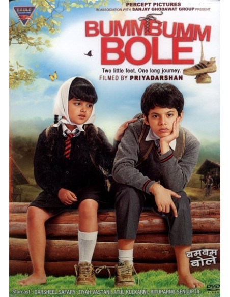 Bumm Bumm Bole DVD