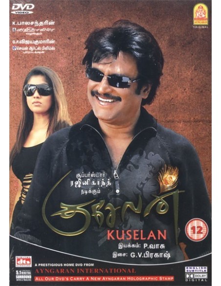 Kuselan DVD