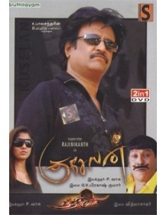 Kuselan / Chandramukhi (2in1 DVD)