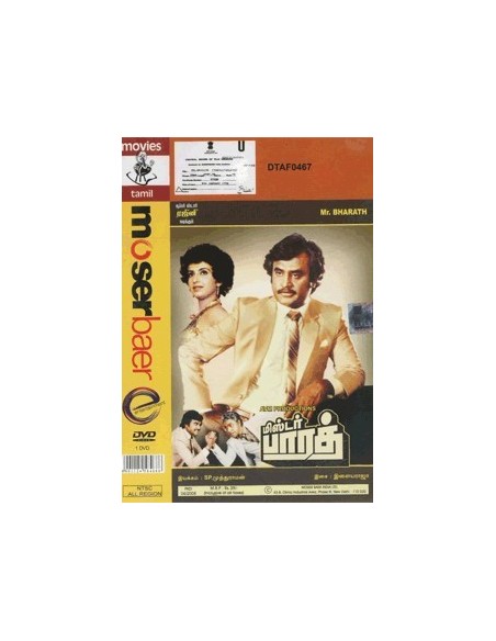 Mr Bharath DVD