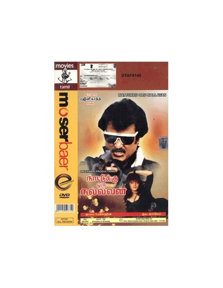 Nattukku Oru Nallavan DVD