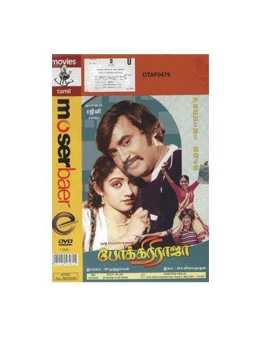 Pokkiri Raja DVD