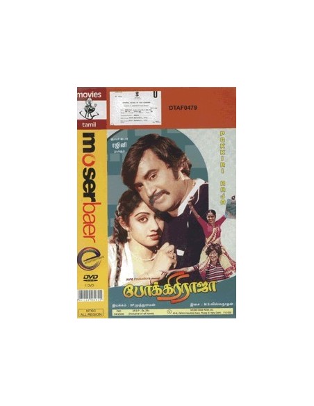Pokkiri Raja DVD