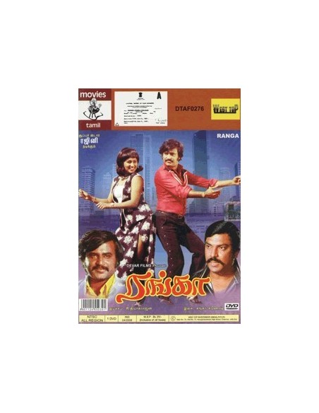 Ranga DVD