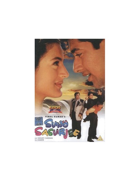 Suno Sasurjee DVD