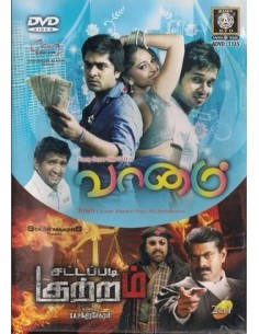 Vaanam | Sattapadi Kutram - DVD