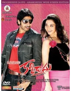 Kalidasu DVD