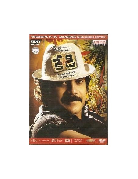 Kedi DVD