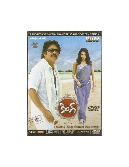 King DVD