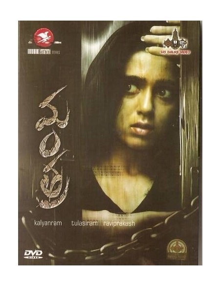 Mantra DVD