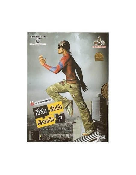 Nenu Meeku Telusa DVD