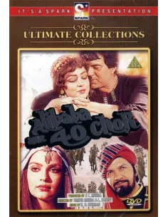 Alibaba Aur 40 Chor DVD (FR)