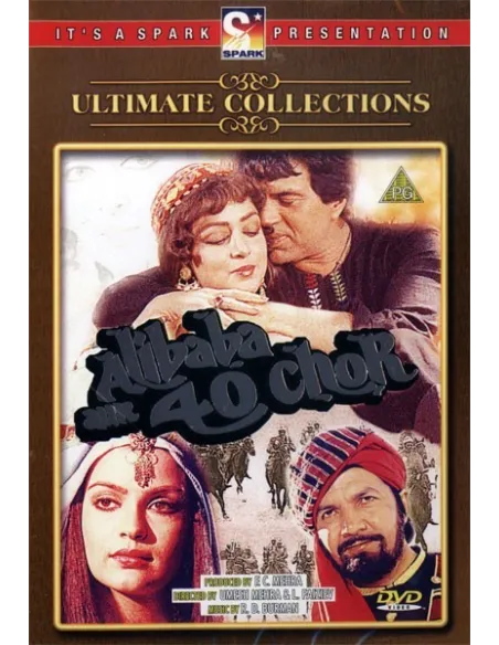 Alibaba Aur 40 Chor DVD (FR)