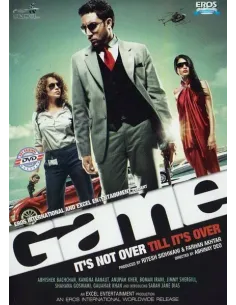 Game DVD (2011) 2