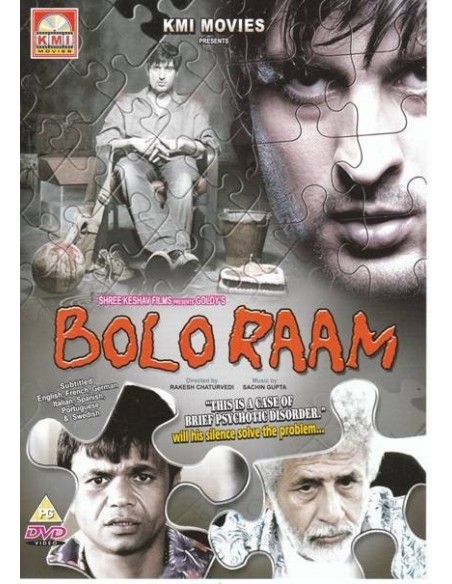 Bolo Raam DVD