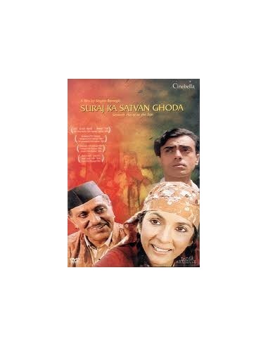 Suraj Ka Satvan Ghoda DVD
