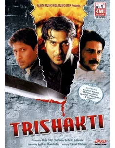 Trishakti DVD (1999)