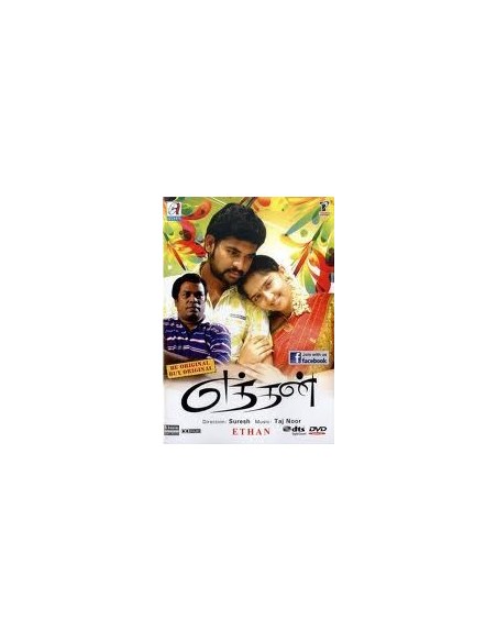 Eththan DVD