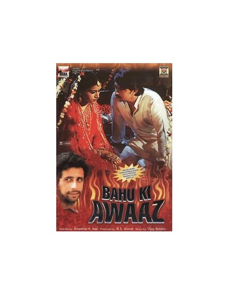 Bahu Ki Awaaz DVD