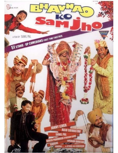 Bhavnao Ko Samjho DVD