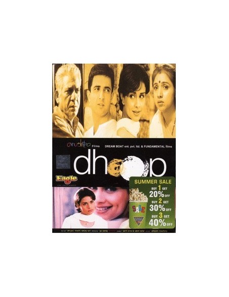 Dhoop DVD