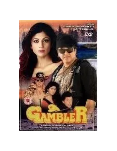 Gambler DVD