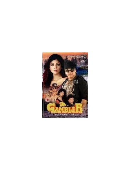 Gambler DVD